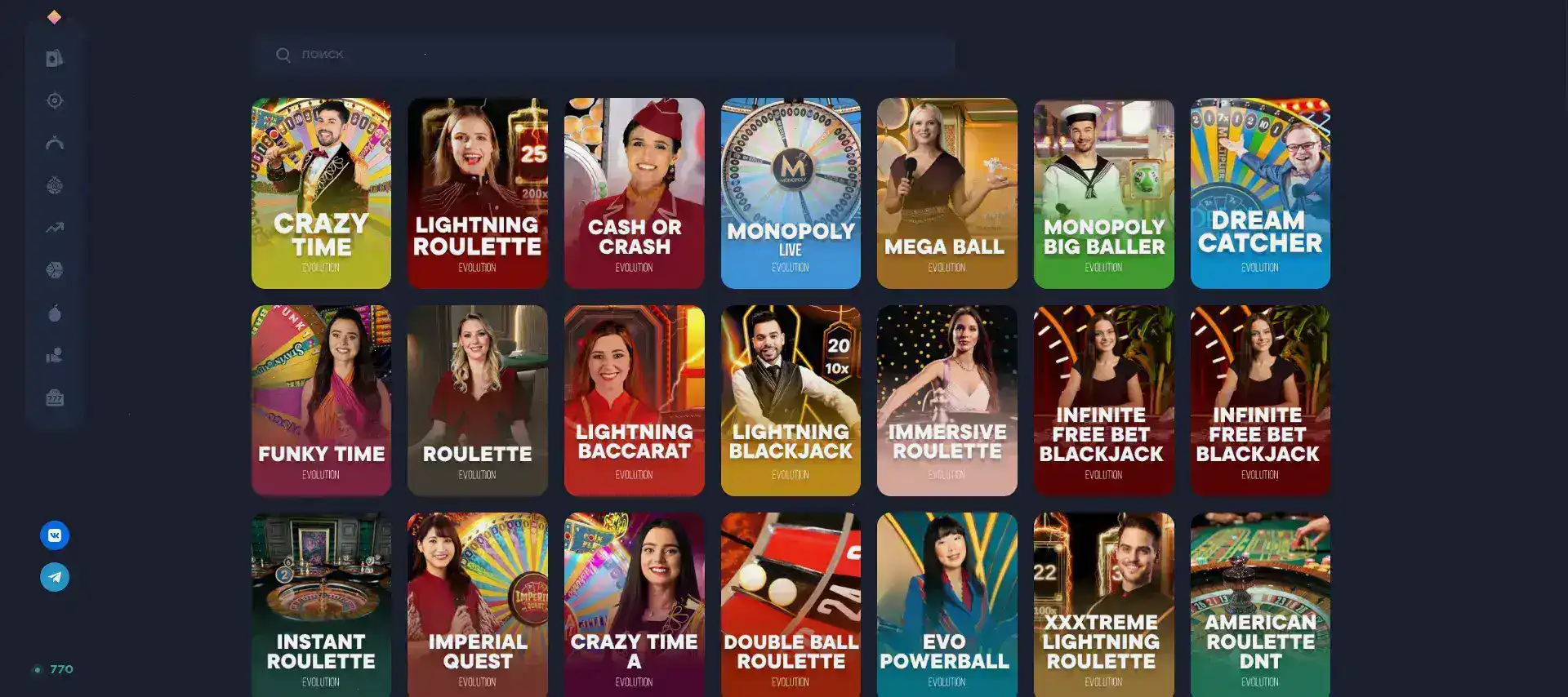 скрин экрана c порталом кристалл